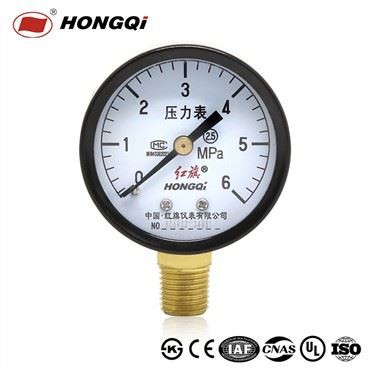 구리 부르동관 압력계